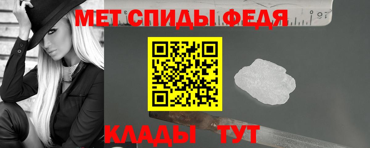 АМФ Premium Нефтекумск