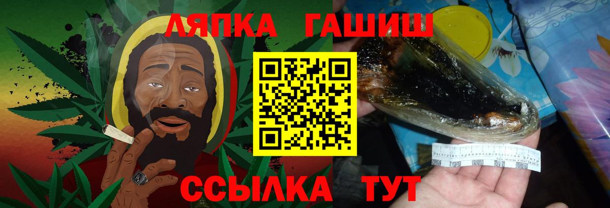 Гашиш Изолятор Нефтекумск