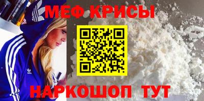 кокс Гусь-Хрустальный