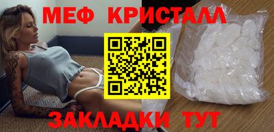 кокс Гусь-Хрустальный