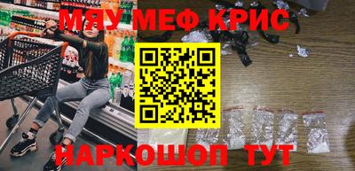 кокс Гусь-Хрустальный