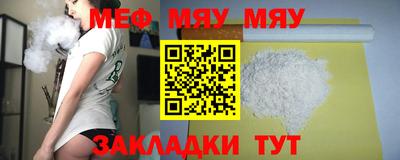 прущие крисы Гусев