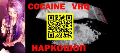 синтетический гашиш Гусиноозёрск
