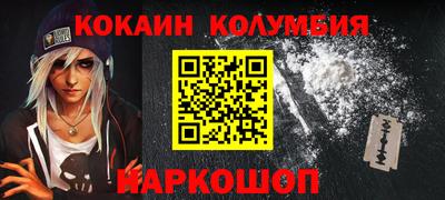 кокс Гусь-Хрустальный