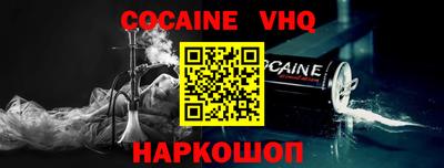 синтетический гашиш Гусиноозёрск