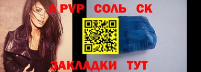 синтетический гашиш Гусиноозёрск