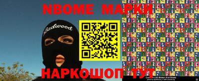 синтетический гашиш Гусиноозёрск