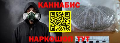 прущие крисы Гусев