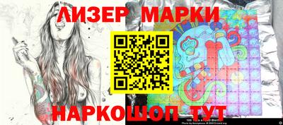 синтетический гашиш Гусиноозёрск