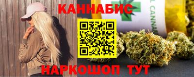 синтетический гашиш Гусиноозёрск