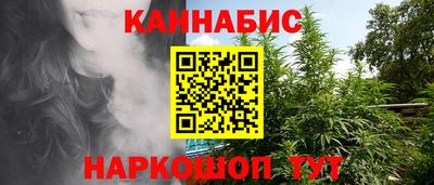 синтетический гашиш Гусиноозёрск