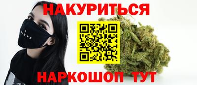 синтетический гашиш Гусиноозёрск
