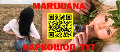 бутират Рязань