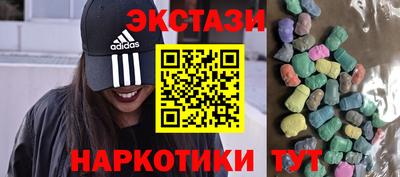 синтетический гашиш Гусиноозёрск