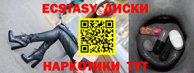 синтетический гашиш Гусиноозёрск