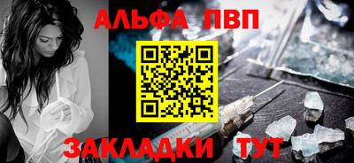 синтетический гашиш Гусиноозёрск