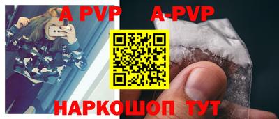 стаф Рузаевка