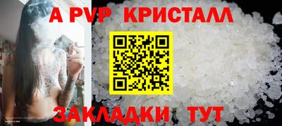 синтетический гашиш Гусиноозёрск