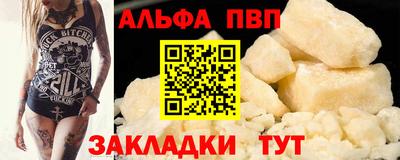 синтетический гашиш Гусиноозёрск