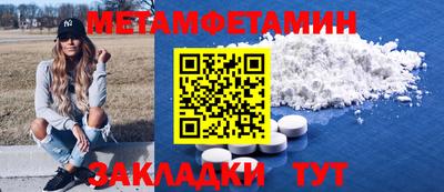 прущие крисы Гусев