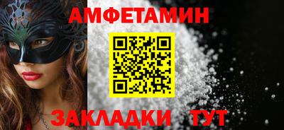синтетический гашиш Гусиноозёрск