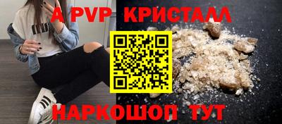 прущие крисы Гусев
