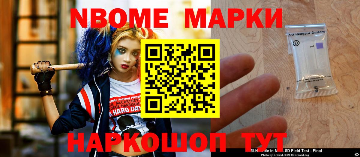 Нефтекумск  ЛСД экстази ecstasy  hydra онион  Вход с VPN  LSD-25 экстази кислота 