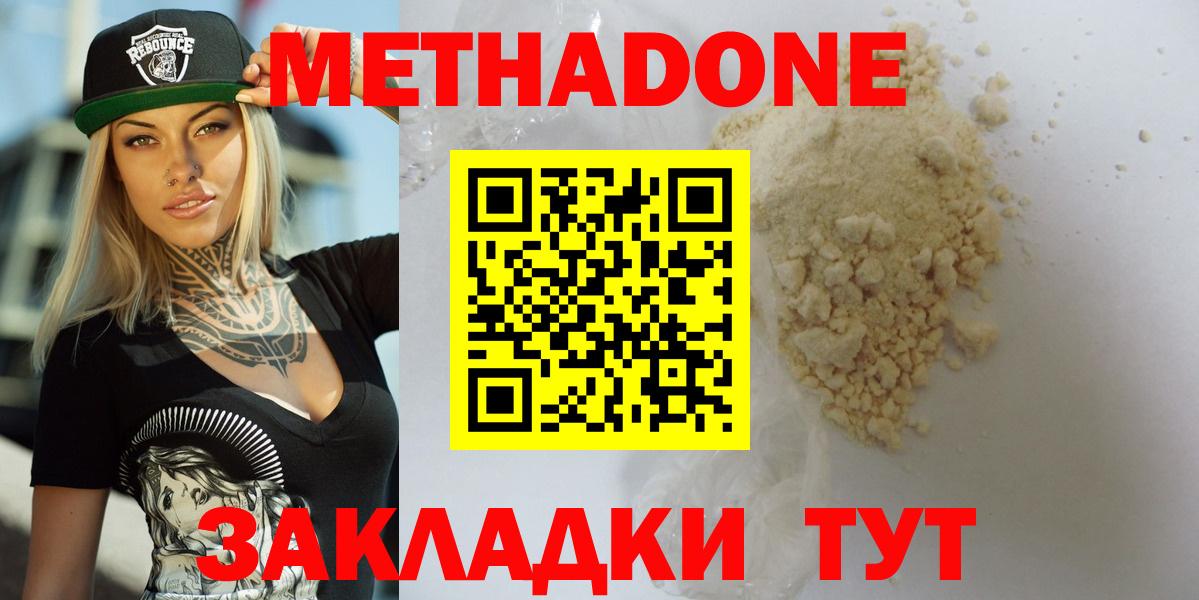 МЕФ  COCAIN  Канабис  Мефедрон кристаллы  Нефтекумск  Вход с VPN  Гашиш 