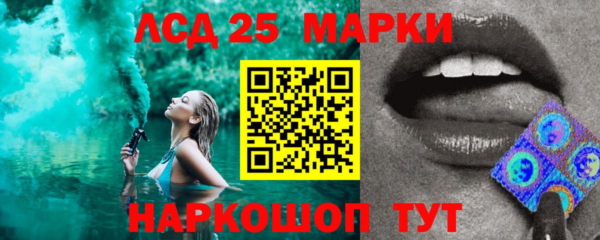 Наркотические марки 1,5мг  Вход с VPN  Наркотические марки 1,5мг  Нефтекумск 