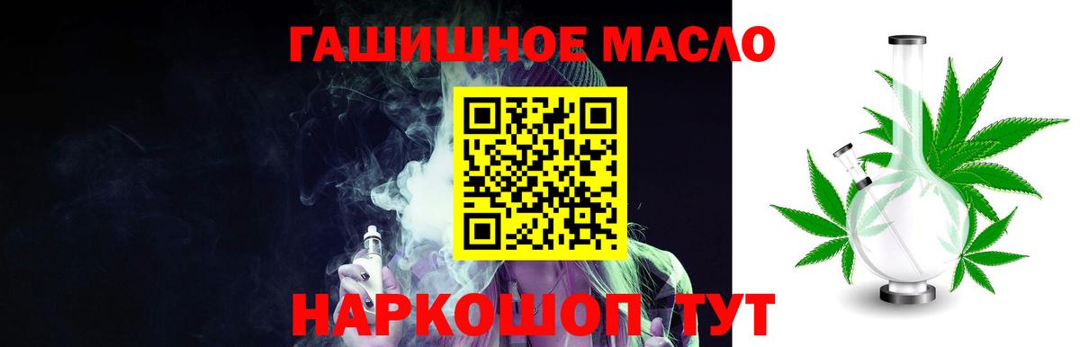 Нефтекумск  как найти закладки  Вход с VPN  Дистиллят ТГК вейп 