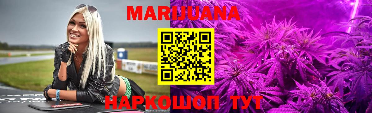 Нефтекумск  Бошки Шишки ГИДРОПОН  Вход с VPN  Марихуана MAZAR  МАРИХУАНА MAZAR  Марихуана ГИДРОПОН 